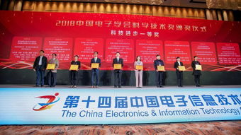 大腦獲中國電子學會年度科技獎，王海峰深度解析語言與智能的技術突破